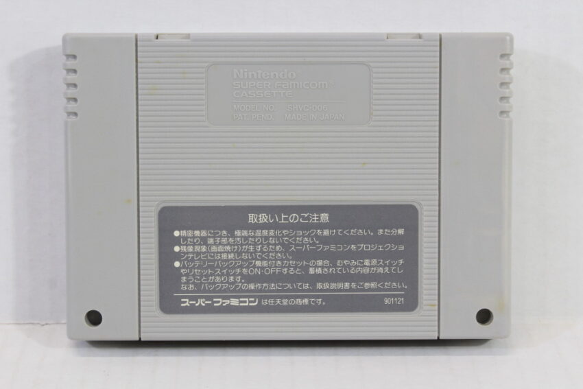 Super Bomberman 2 (B) Nintendo Super Famicom SFC