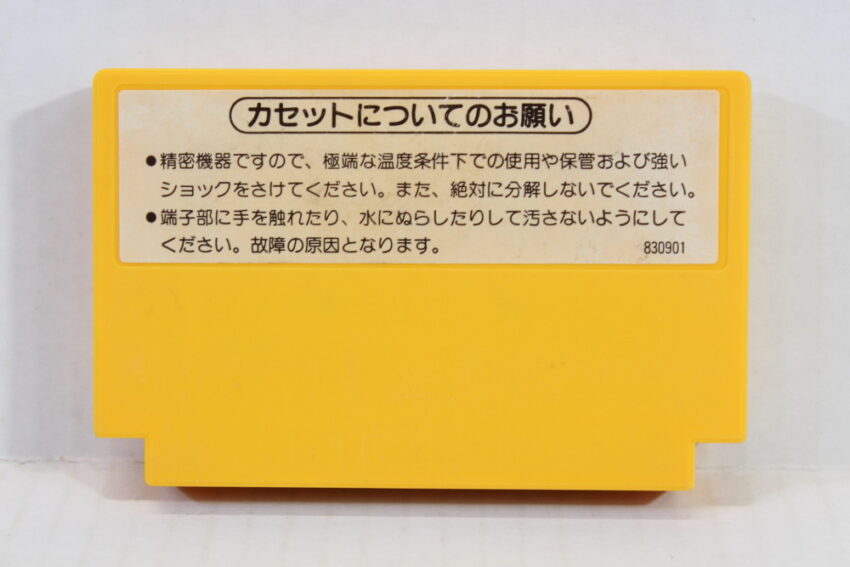 Super Mario Bros (B) Nintendo Famicom FC