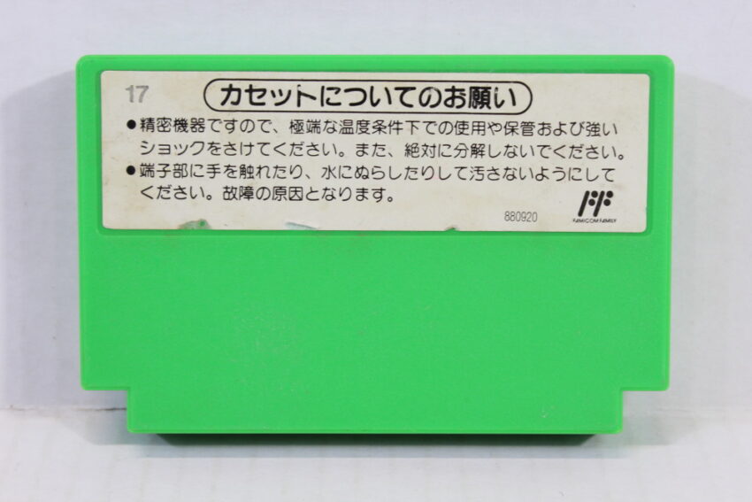 Yoshi's Egg / Yoshi no Tamago (B) Nintendo Famicom FC