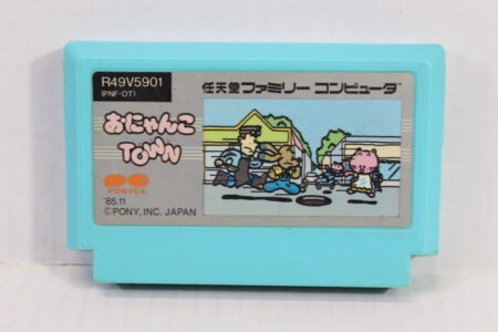 Onyanko Town (B) Nintendo Famicom FC