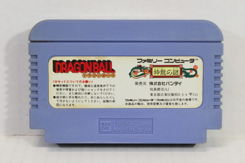 Dragon Ball Shenron no Nazo (C) Nintendo Famicom FC