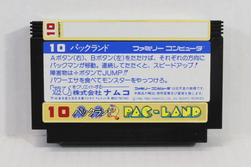 Pac-Land (B) Nintendo Famicom FC