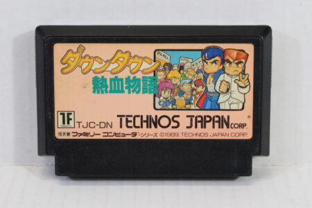 Downtown Nekketsu Monogatari (C) Nintendo Famicom FC