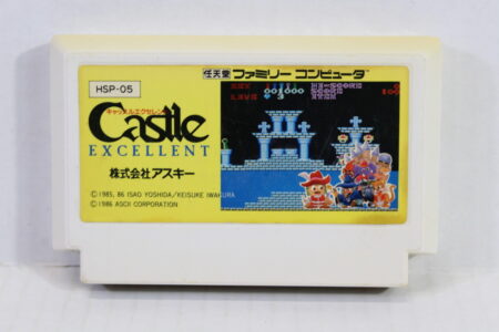 Castle Excellent (C) Nintendo Famicom FC