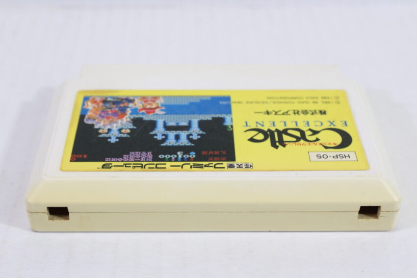 Castle Excellent (C) Nintendo Famicom FC