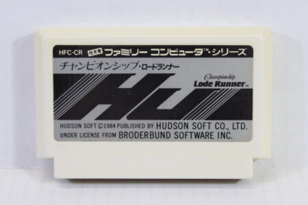 Championship Lode Runner (B) Nintendo Famicom FC