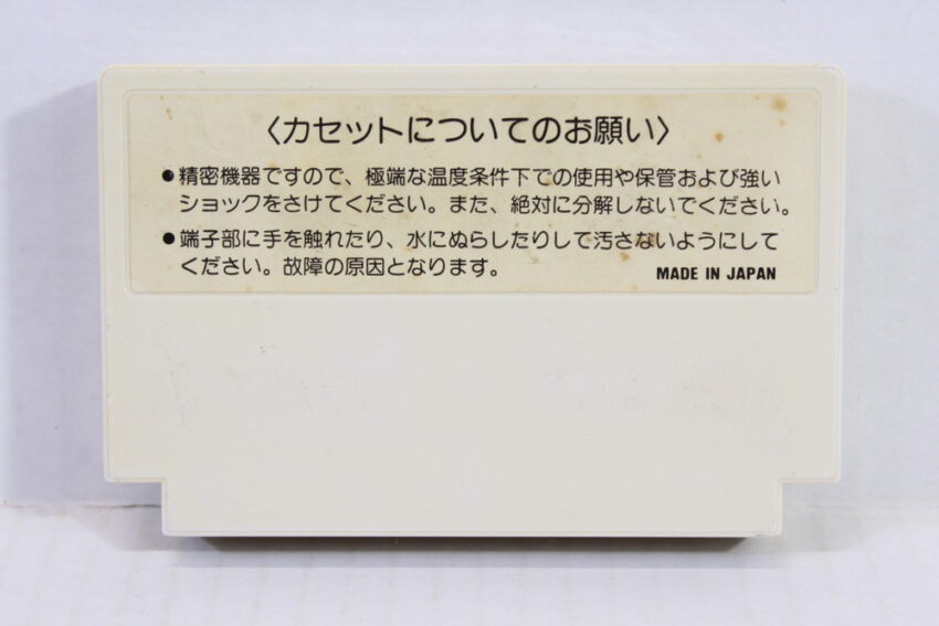 Championship Lode Runner (B) Nintendo Famicom FC