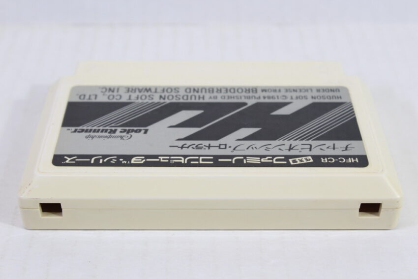 Championship Lode Runner (B) Nintendo Famicom FC
