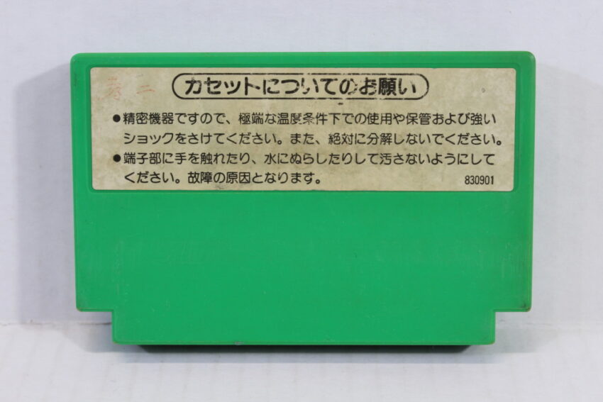 POPEYE (B) Nintendo Famicom FC