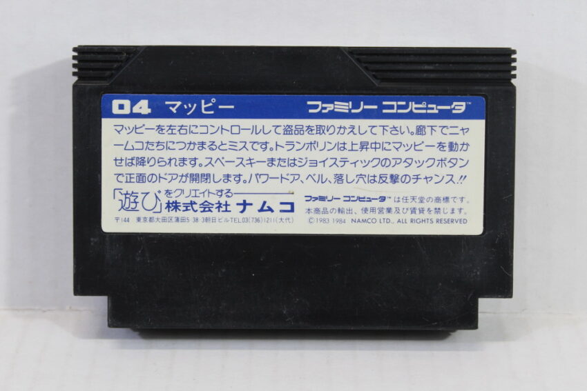MAPPY (B) Nintendo Famicom FC
