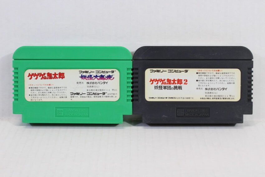 Lot of 2 Gegege no Kitaro 1 2 (B) Nintendo Famicom FC