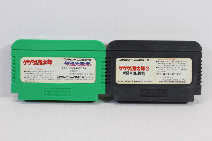 Lot of 2 Gegege no Kitaro 1 2 (B) Nintendo Famicom FC