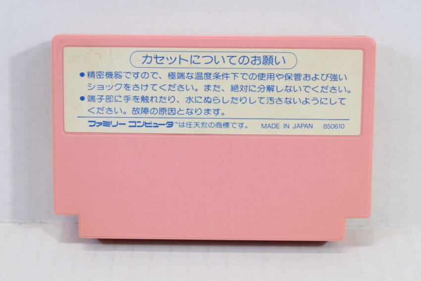 BINARYLAND / Binary Land (C) Nintendo Famicom FC