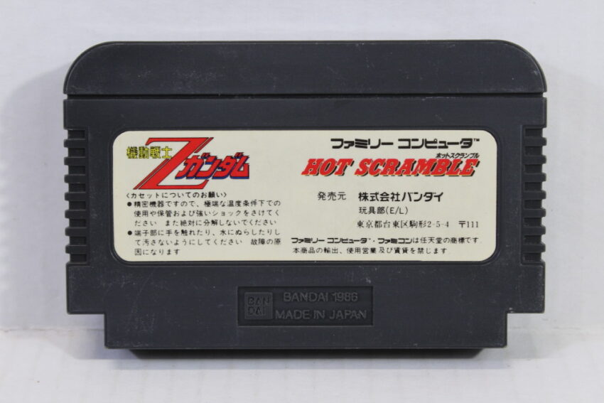Mobile Suit Z Gundam Hot Scramble (B) Nintendo Famicom FC
