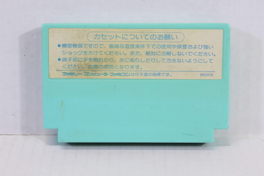 Bird Week (B) Nintendo Famicom FC