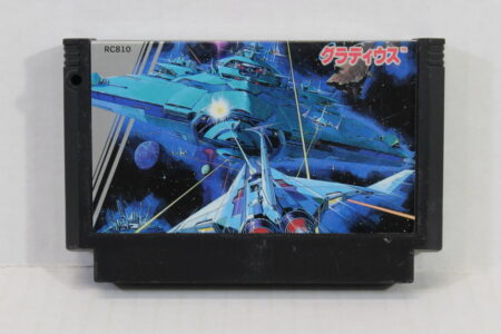 Gradius (B) Nintendo Famicom FC