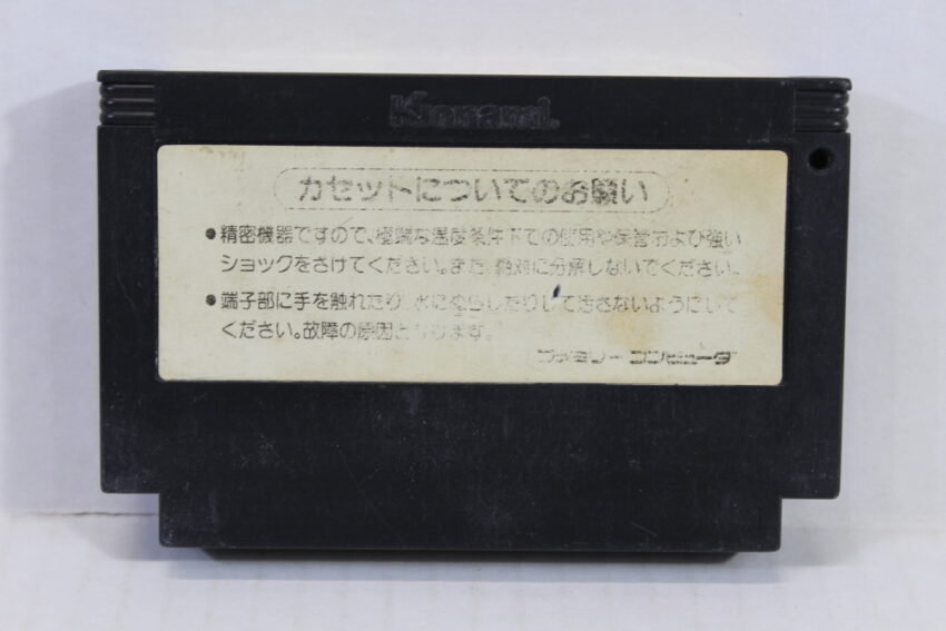 Goonies (B) Nintendo Famicom FC