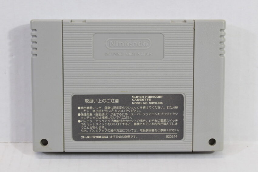 Tetris Battle Gaiden (B) Nintendo Super Famicom SFC