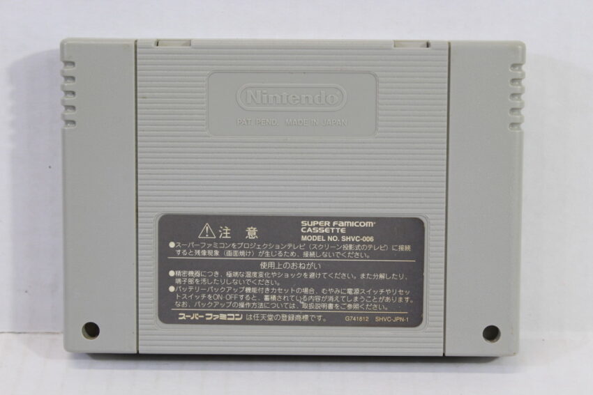 Super Bomberman 4 (B) Nintendo Super Famicom SFC