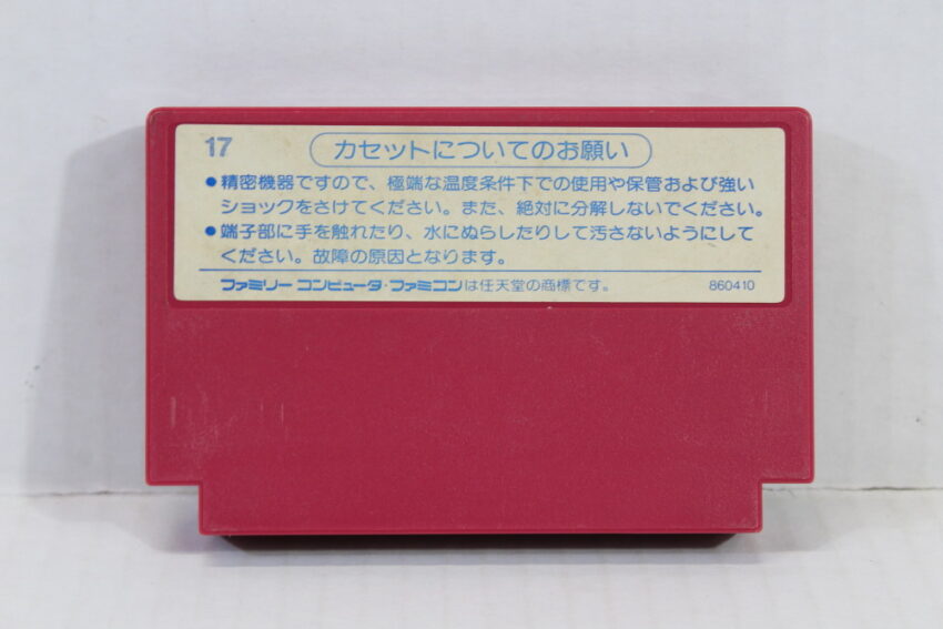 Super Dynamix Badminton (B) Nintendo Famicom FC