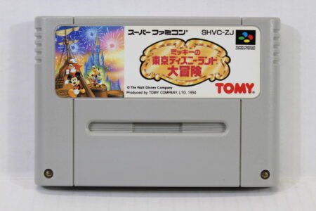 Mickey Mouse In Tokyo Disneyland (B) Nintendo Super Famicom SFC