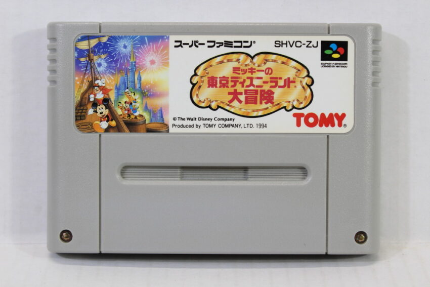 Mickey Mouse In Tokyo Disneyland (B) Nintendo Super Famicom SFC