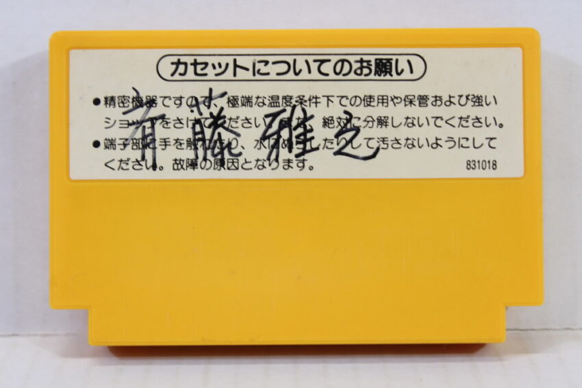 Super Mario Bros (B) Nintendo Famicom FC