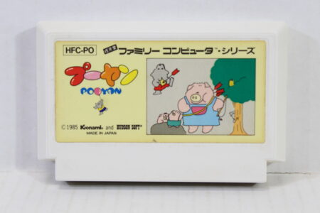 Pooyan (B) Nintendo Famicom FC