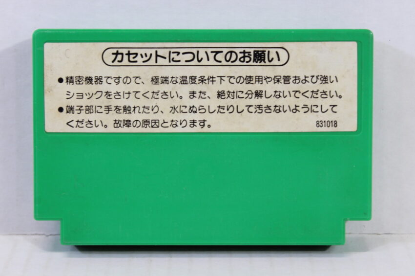 POPEYE (B) Nintendo Famicom FC