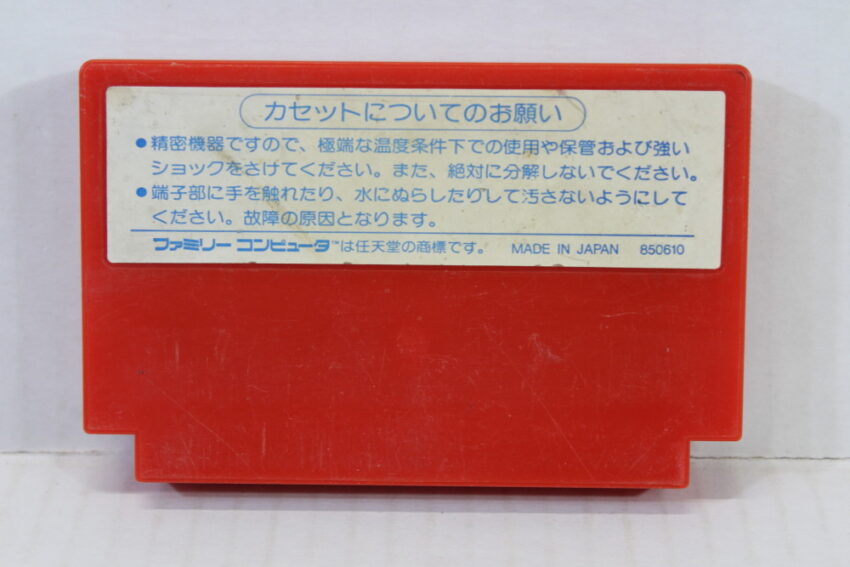 Son Son (B) Nintendo Famicom FC