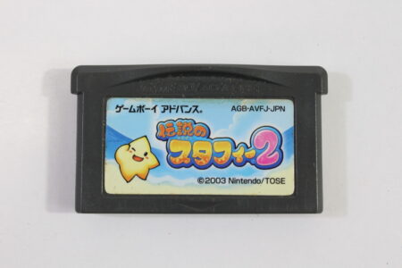 Legendary Starfy 2 (B) Nintendo Gameboy Advance GBA