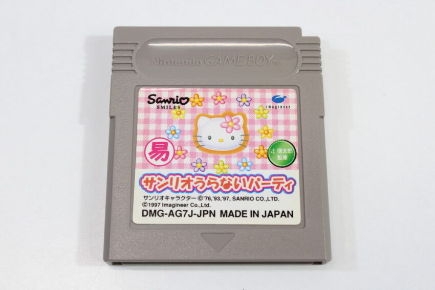 Sanrio Uranai Party Hello Kitty Fortune Teller (B) Nintendo GameBoy GB
