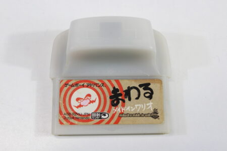Mawaru Made in Wario / WarioWare Twisted (B) Nintendo Gameboy Advance GBA