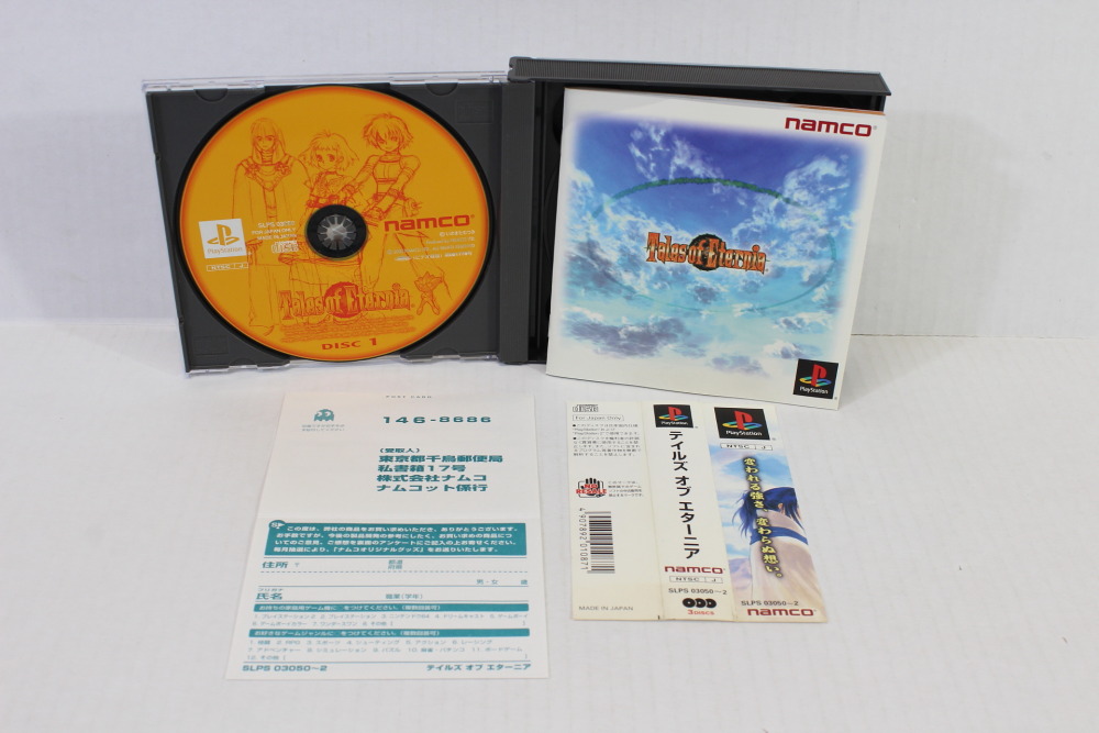 Tales Of Eternia Premium Box - Sony PS1 NTSC-J - Complet Et Bon état