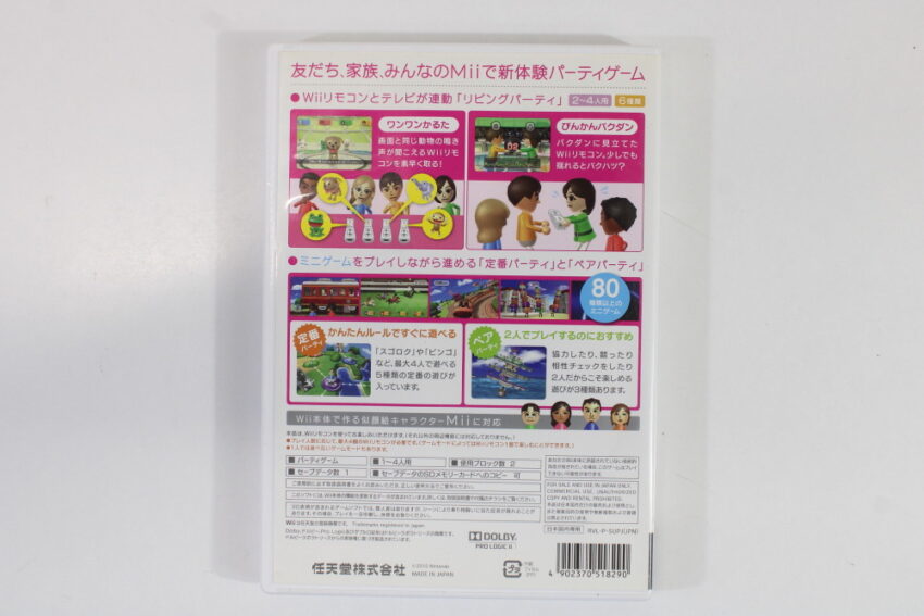 Boxed Nintendo Wii White Console With Wii Party (B)