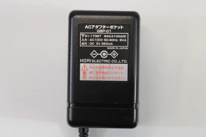 HORI GameBoy Pocket / Color AC Adapter GBP-001 (B) Gameboy GB GBP GBC