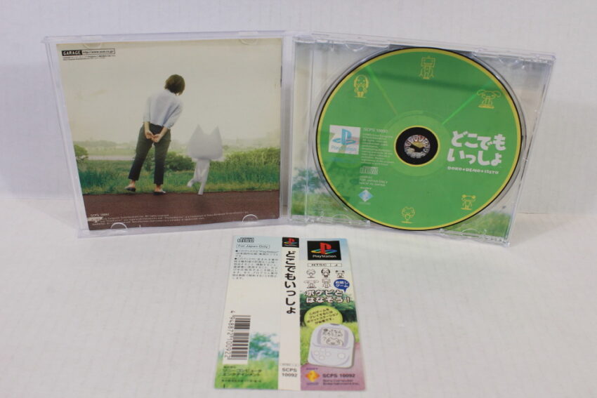Doko Demo Issyo / Dokodemo (B) SONY PlayStation 1 PS1