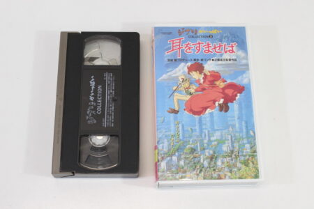 Whisper of the Heart / Mimi wo Sumaseba in Japanese (B) VHS Tape