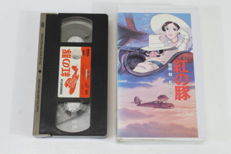 Porco Rosso / Kurenai no Buta in Japanese (B) VHS Tape