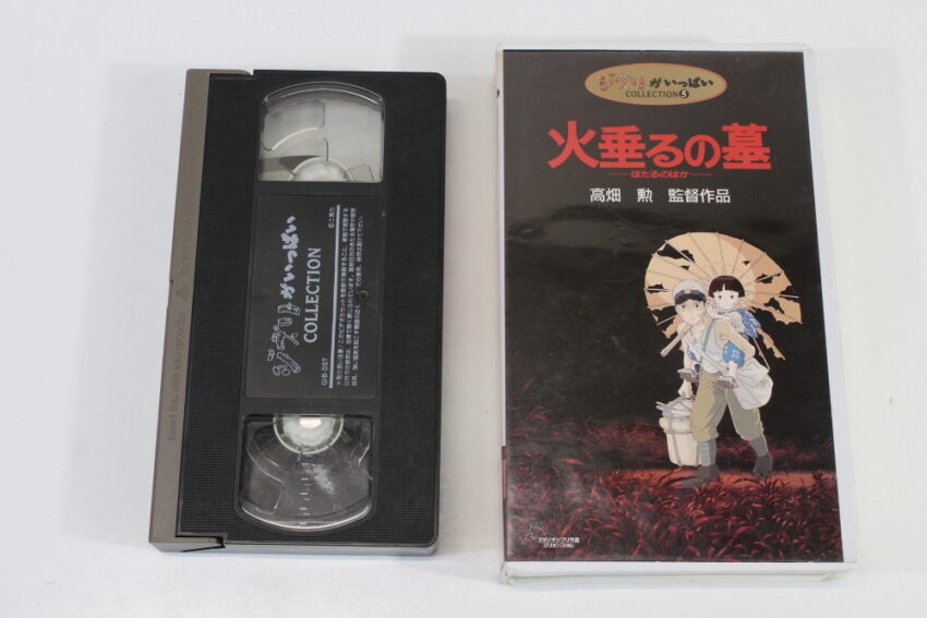 Grave of the Fireflies / Hotaru no Haka in Japanese (B) VHS Tape