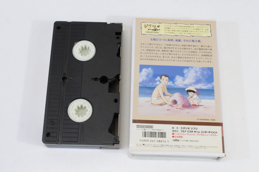 Grave of the Fireflies / Hotaru no Haka in Japanese (B) VHS Tape