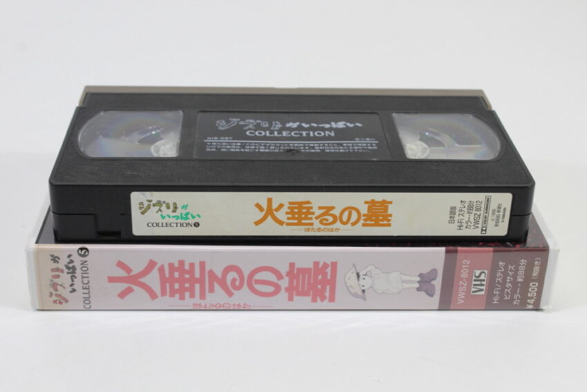 Grave of the Fireflies / Hotaru no Haka in Japanese (B) VHS Tape