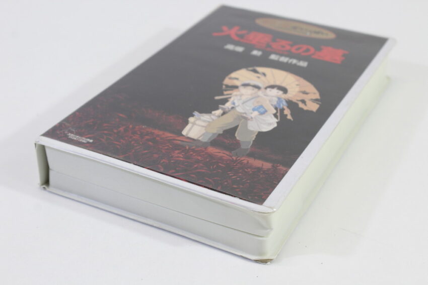 Grave of the Fireflies / Hotaru no Haka in Japanese (B) VHS Tape