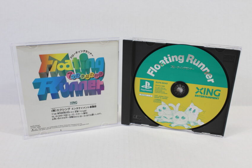Floating Runner CIB (B) SONY PlayStation 1 PS1