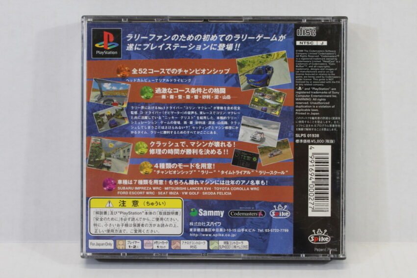 Colin McRae The Rally CIB (B) SONY PlayStation PS1