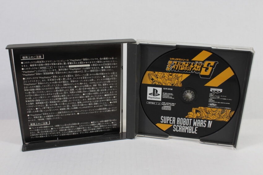 No Manual Super Robot Wars Taisen IV 4 S Scramble (B) SONY PlayStation 1 PS1