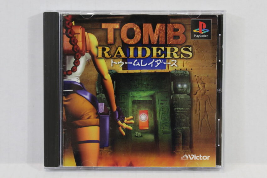 Tomb Raiders CIB (B) SONY PlayStation 1 PS1