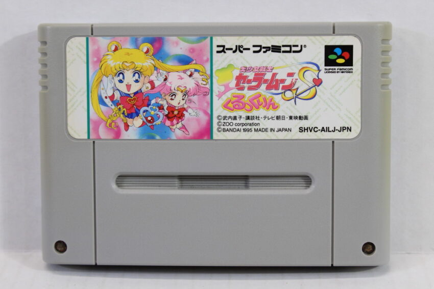 Sailor Moon Kurukkurin (B) Nintendo Super Famicom SFC
