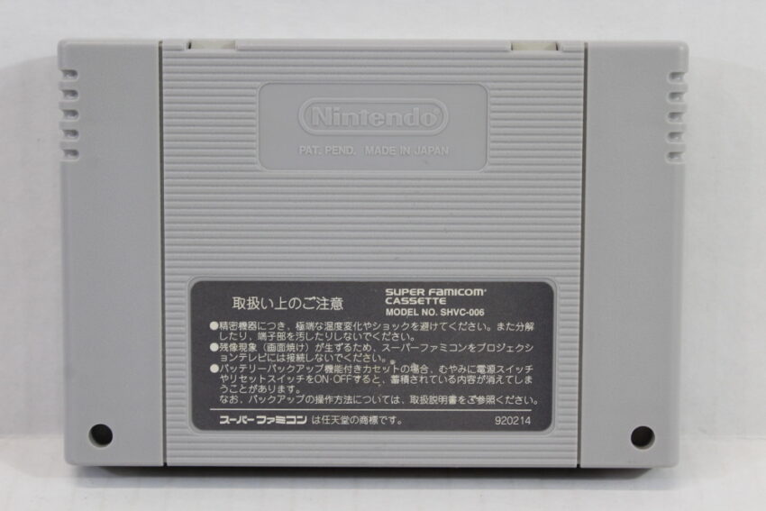 Sailor Moon Kurukkurin (B) Nintendo Super Famicom SFC