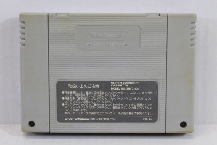 Devil's Course New 3D Golf Simulation (B) Nintendo Super Famicom SFC